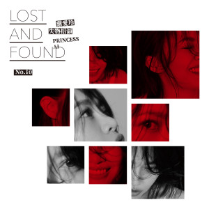 ดาวน์โหลดและฟังเพลง Yes or No (Insert Song of "Between") พร้อมเนื้อเพลงจาก 戴爱玲
