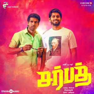 Album Sarbath (Original Motion Picture Soundtrack) from Ajesh