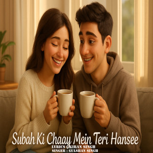Listen to Subah Ki Chaay Mein Teri Hansee song with lyrics from Kiran Singh