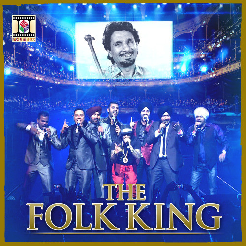 The Folk King