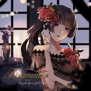 Listen to ROUTE6 song with lyrics from Suzuha Yumi