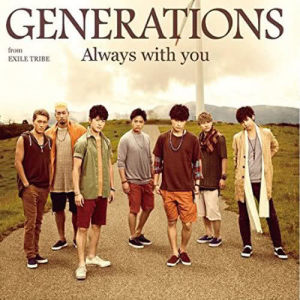 收聽GENERATIONS from EXILE TRIBE的花歌詞歌曲