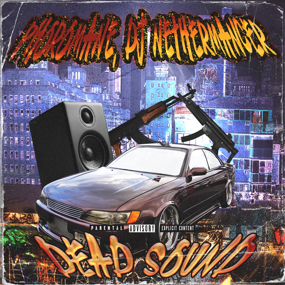 DEAD SOUND (Explicit)