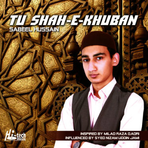 ดาวน์โหลดและฟังเพลง Assalamu Alayka พร้อมเนื้อเพลงจาก Sabeel Hussain
