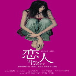 野蛮女友