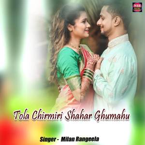 Album Tola Chirmiri Shahar Ghumahu oleh Nisha