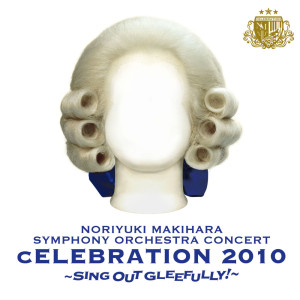 Album Symphony Orchestra Concert ''Celebration 2010'' -Sing out Gleefully!- oleh 槙原敬之