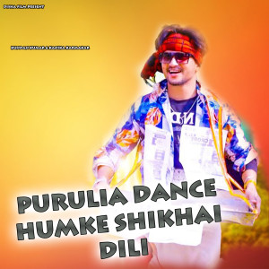 Album Purulia Dance Humke Shikhai Dili from Kundan Kumar