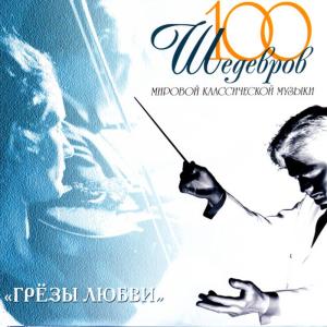 ดาวน์โหลดและฟังเพลง Caprice For Solo Violin No.24 (Paganini) พร้อมเนื้อเพลงจาก Miguel Del Oro Orchestra
