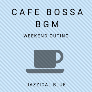 ดาวน์โหลดและฟังเพลง Tuneful Trip Out พร้อมเนื้อเพลงจาก Jazzical Blue