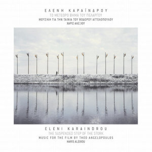收聽Orchestra Eleni Karaindrou的Finale (Remastered)歌詞歌曲