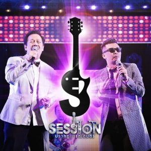 收聽Surachai Sombutjarurn的Mong, Hua Jai Pom Wang歌詞歌曲