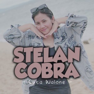 收聽Cyta Walone的Stelan Cobra歌詞歌曲
