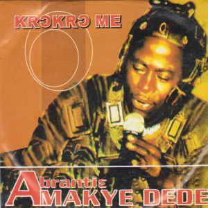 ดาวน์โหลดและฟังเพลง Siesie Baabi Twen Me พร้อมเนื้อเพลงจาก Amakye Dede