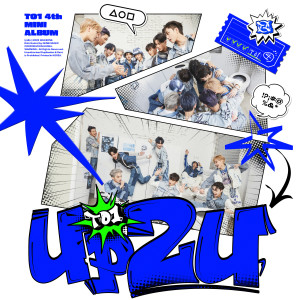 ดาวน์โหลดและฟังเพลง 얼음 땡 (Freeze Tag) พร้อมเนื้อเพลงจาก TO1