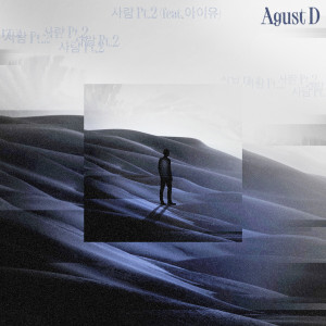 Agust D的專輯People Pt.2 (feat. IU)