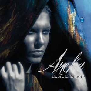 ดาวน์โหลดและฟังเพลง Dori kogato moga vsichko พร้อมเนื้อเพลงจาก Anelia