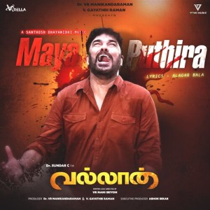 Album Maya Puthira (Original Motion Picture Soundtrack From "Vallan") oleh Santhosh Dhayanidhi
