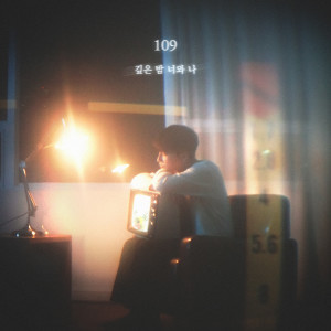 Dengarkan Deep in the night, you and me lagu dari 109 dengan lirik