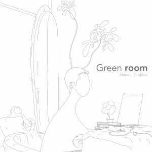 Album Green room from 