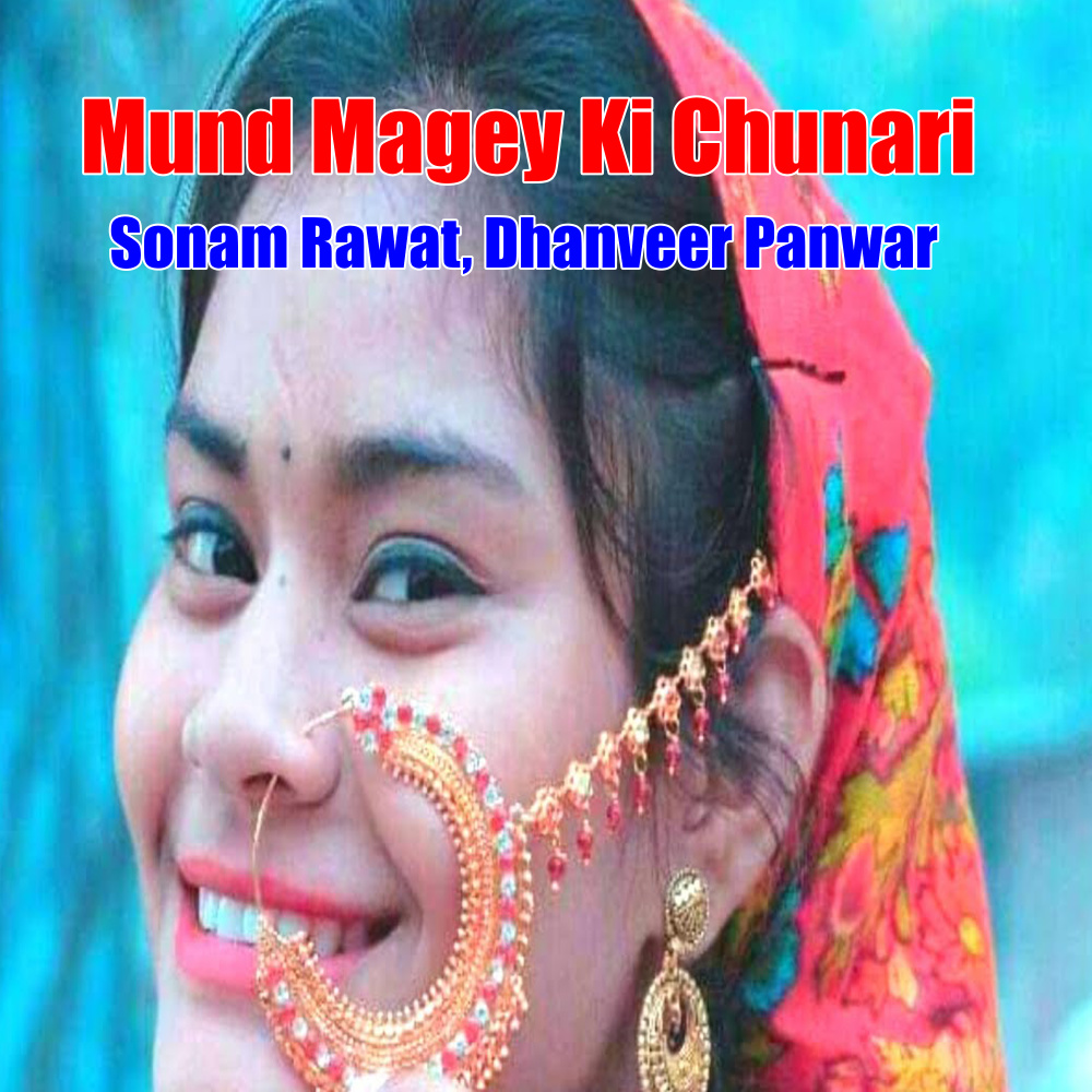 Mund Magey Ki Chunari