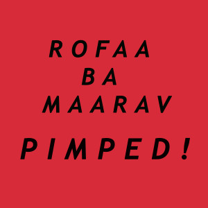 Album רופאה במערב PIMPED! from הילה רוח