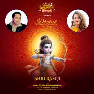 Listen to Shri Ram Ji song with lyrics from Disha Mudda