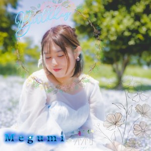 Listen to Birthday song with lyrics from Megumi