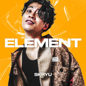 Listen to Pichi Pichi (feat. GIPPER) (Remix) song with lyrics from SKRYU