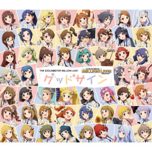 Listen to Good Sign song with lyrics from 765 MILLION ALLSTARS