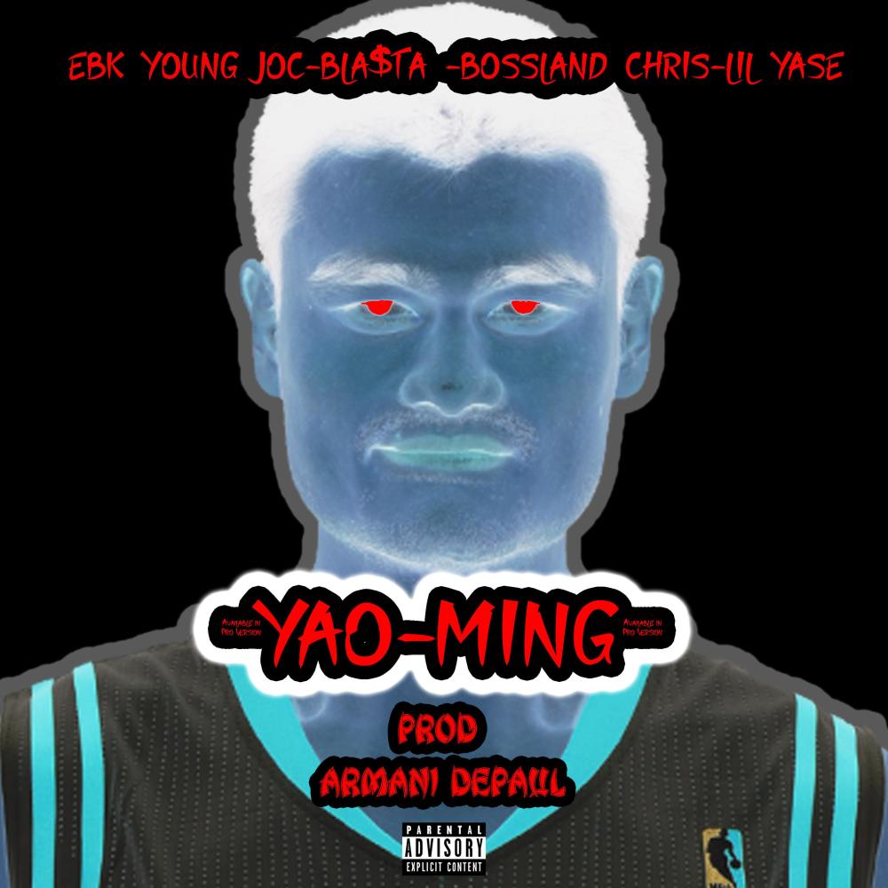 Yao Ming (Explicit) (其他)