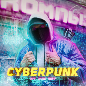 收聽ZOOMER的Cyberpunk歌詞歌曲