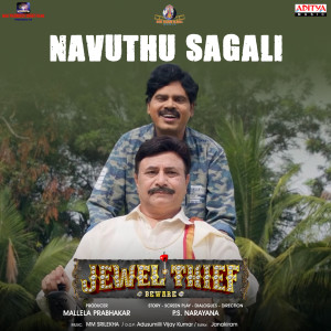 M.M. Sreelekha的专辑Navuthu Sagali (From "Jewel Thief")