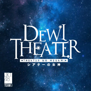Listen to Theater No Megami - Dewi Theater song with lyrics from JKT48