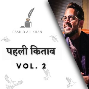Rashid Ali Khan的專輯Pehli Kitaab, Vol. 2