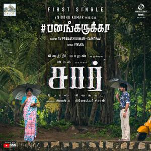 Album Panangarukka (From "Sir") oleh Siddhu Kumar