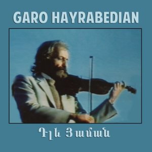 Garo Hayrabedian的專輯Dle Yaman