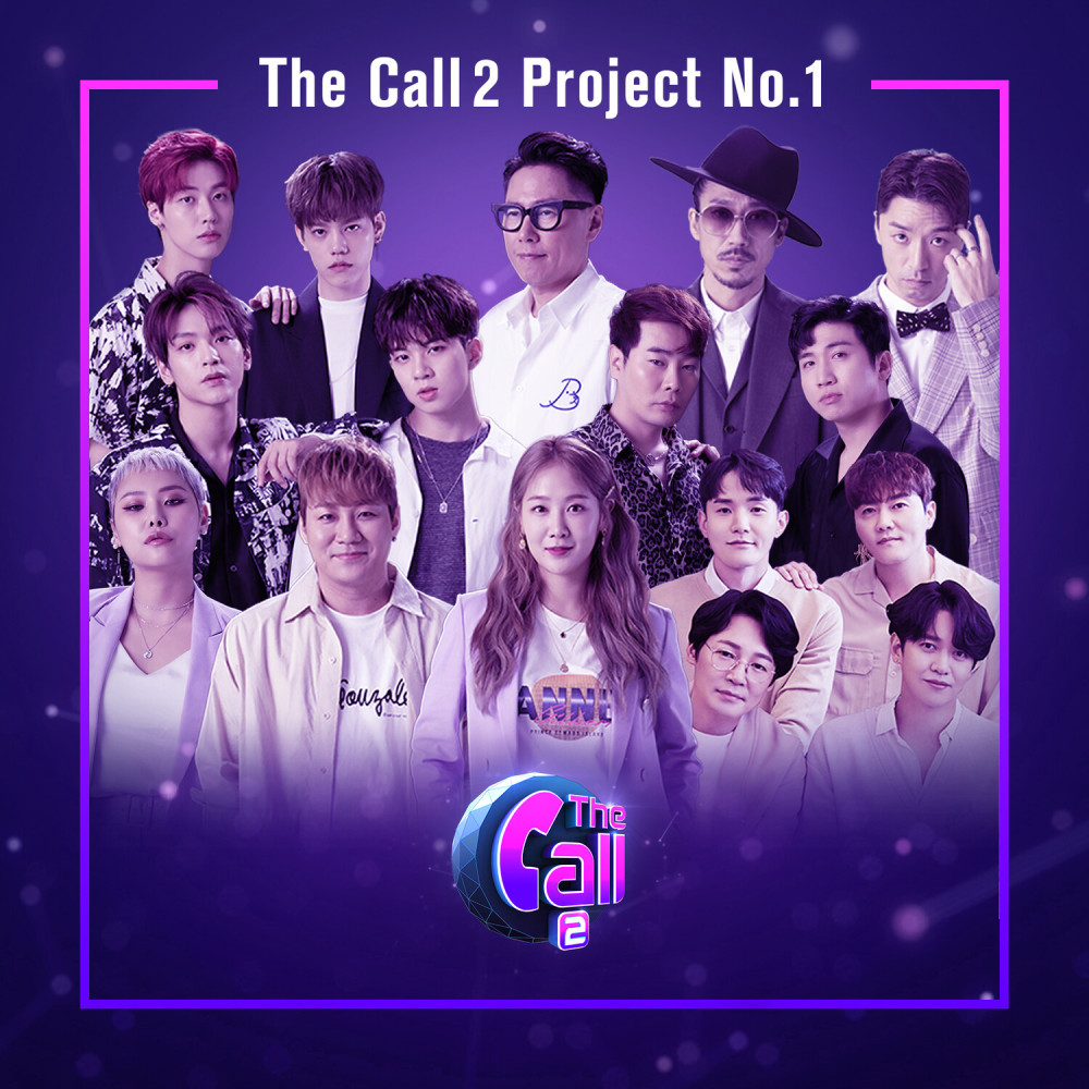 The Call 2 Project, No.1