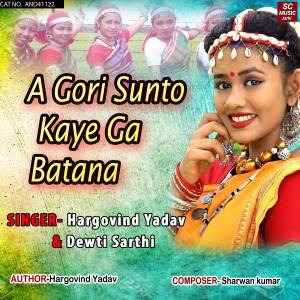 Dengarkan lagu A Gori Sunto Kaye Ga Batana nyanyian Hargovind Yadav dengan lirik