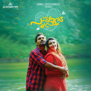 Album Oru Pappadavada Premam (Original Motion Picture Soundtrack) from Rajesh Babu K Sooranad
