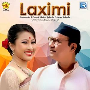 ดาวน์โหลดและฟังเพลง Aag Shutalot พร้อมเนื้อเพลงจาก Archana Mahanta