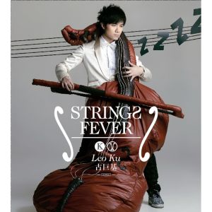 古巨基的專輯String Fever