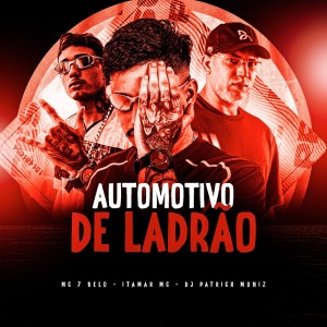 收聽DJ Patrick Muniz的AUTOMOTIVO DE LADRÃO (Explicit)歌詞歌曲