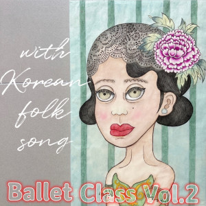 Listen to Grand Allegro song with lyrics from 최선미