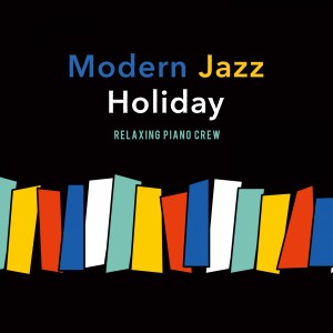 ดาวน์โหลดและฟังเพลง Ballad of a Jazz Break พร้อมเนื้อเพลงจาก Relaxing Piano Crew