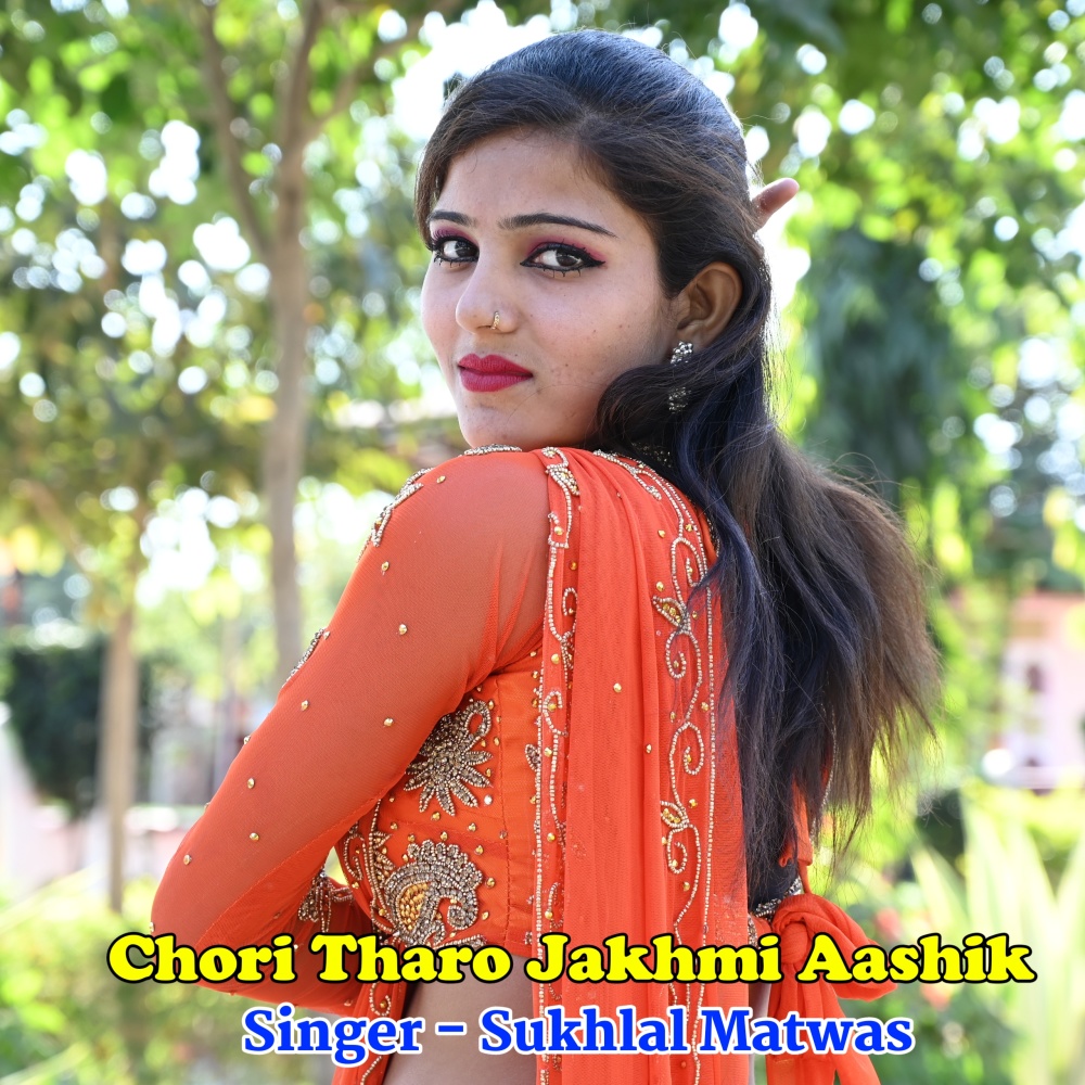 Chori Tharo Jakhmi Aashik