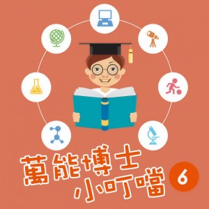 收聽貴族樂團的美麗的植物世界1歌詞歌曲