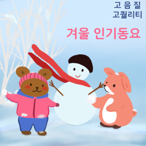 ดาวน์โหลดและฟังเพลง 구두 발자국 พร้อมเนื้อเพลงจาก 작은평화