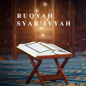 Listen to Ruqyah Syar'iyyah song with lyrics from Abdullah