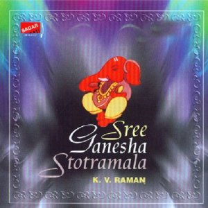 ดาวน์โหลดและฟังเพลง Suktam พร้อมเนื้อเพลงจาก K. V. Raman